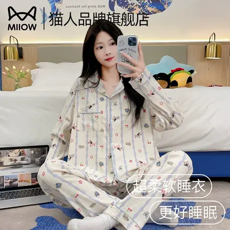 猫人女士睡衣2025夏新款长袖套装卡通印花春秋款可外穿家居服睡衣商品大图