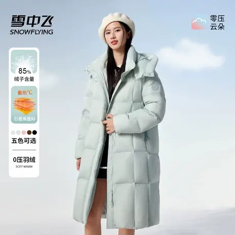 雪中飞中长款羽绒服女2025冬季新款时尚百搭过膝连帽加厚保暖外套商品大图