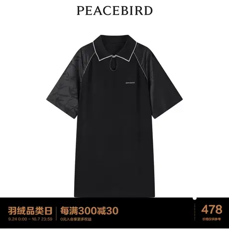 【商场同款】太平鸟女装2023年秋季新款拼接polo连衣裙A3FAD2120图片