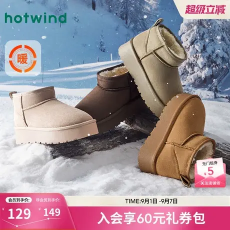 热风加绒厚底雪地靴女24冬新款加绒保暖棉鞋百搭休闲户外靴子图片