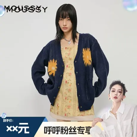【呼呼专享】MOUSSY秋季新品韩系氛围感V领太阳花针织开衫商品大图