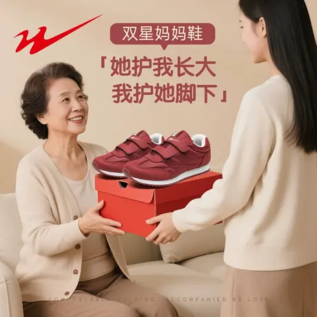 双星老人鞋女中老年健步鞋春秋款轻便运动鞋正品软底防滑妈妈鞋商品大图
