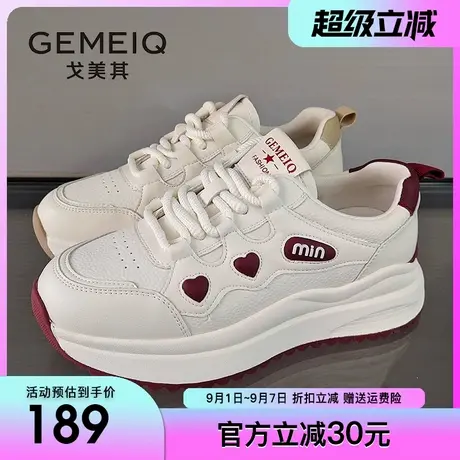 戈美其老爹鞋女2025春季新款百搭舒适系带松糕厚底显脚小休闲女鞋商品大图