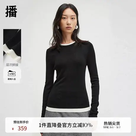 播2024冬季新款双色拼接圆领针织衫女假两件修身毛衣DDR4SD5066商品大图