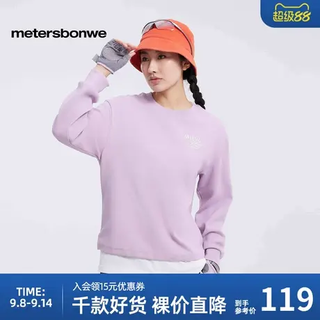 美特斯邦威女装2025春季新款简约舒适百搭纯色下摆抽绳长袖卫衣图片
