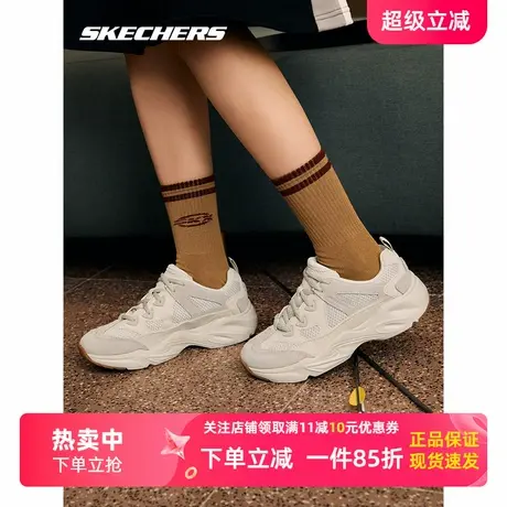 斯凯奇女鞋复古老爹鞋春夏新款休闲透气熊猫鞋厚底运动鞋66666222商品大图