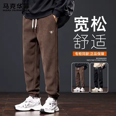 马克华菲裤子男款春秋款卫裤男士运动裤宽松束脚百搭潮牌休闲裤商品大图