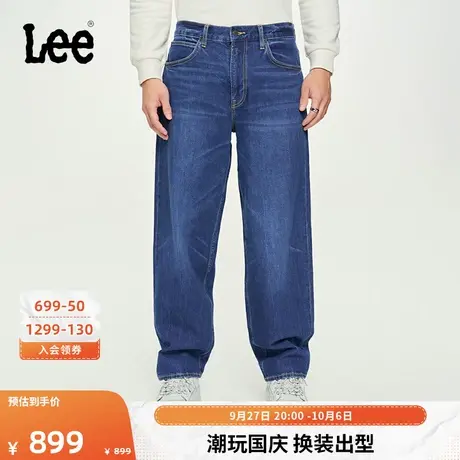 Lee商场同款23秋冬新品中浅蓝老爹裤中国蓝染男牛仔裤LMB00121120图片