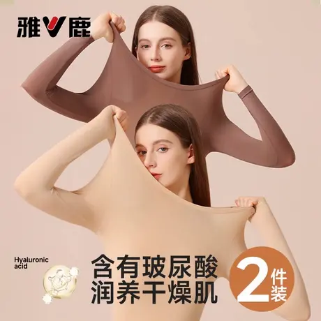 雅鹿保暖内衣女士超薄美肤肌底衣2025新款秋衣秋裤套装女款冬季PB商品大图