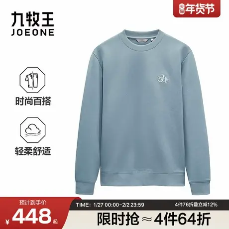 九牧王男装2025冬季新款时尚百搭绒感商务休闲男款卫衣商品大图