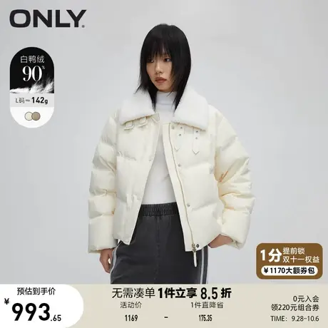 【买5免1】ONLY奥莱冬季新款90白鸭绒减龄立领短款宽松羽绒服女商品大图