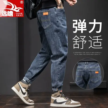 男士牛仔裤春秋季2023新款潮牌宽松锥形哈伦裤工装休闲九分裤子男商品大图