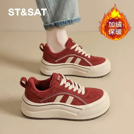 St&Sat/星期六复古潮流板鞋女秋冬加绒厚底德训鞋百搭轻便休闲鞋商品大图