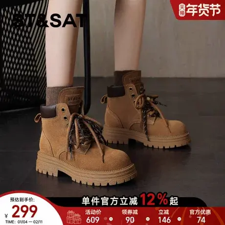 星期六复古真皮厚底马丁靴女2025新款秋冬英伦风粗跟骑士靴短靴子商品大图