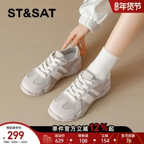 星期六厚底德训鞋女2026春季新款轻便增高休闲板鞋透气阿甘运动鞋商品大图