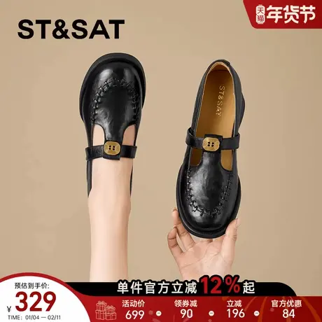 星期六粗跟玛丽珍鞋女鞋2026新款春季通勤气质单鞋百搭复古小皮鞋商品大图