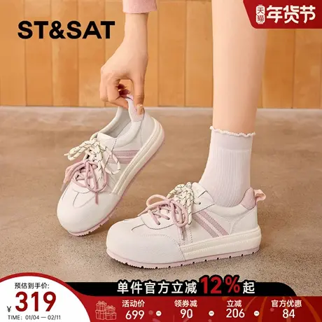 星期六户外休闲鞋女2026年春季新款休闲百搭轻便小白鞋时尚休闲鞋商品大图