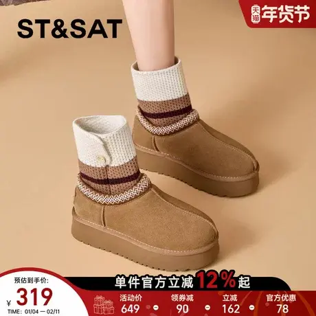 星期六百搭舒适加绒加厚保暖雪地靴2025冬季新款厚底增高棉鞋女鞋商品大图