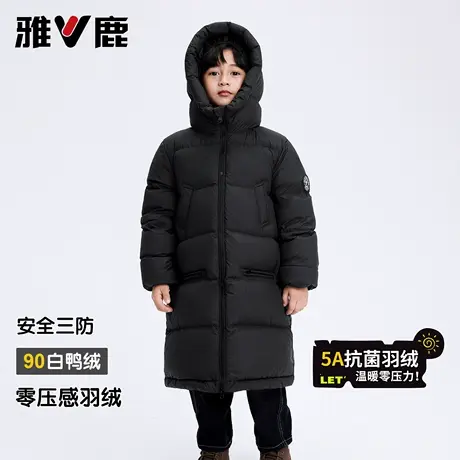 雅鹿2025新款儿童羽绒服过膝中长款男童加厚中大童女童极寒爆款冬商品大图
