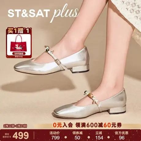 星期六玛丽珍鞋2026春新款法式粗跟女一字扣带浅口单鞋SSE1111057商品大图