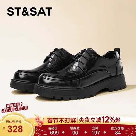 星期六男鞋商务正装男士皮鞋年轻款厚底增高真皮高级感通勤休闲鞋商品大图