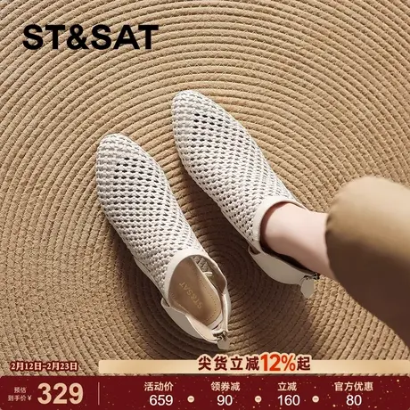 星期六编织镂空凉鞋女款夏季2026新款透气平底单鞋尖头罗马女鞋子图片