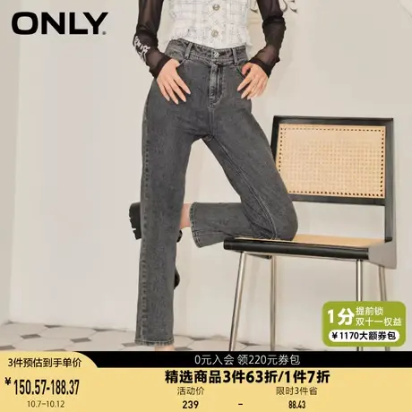 ONLY奥莱夏季银离子抑菌高腰显瘦烟管直筒牛仔裤女商品大图