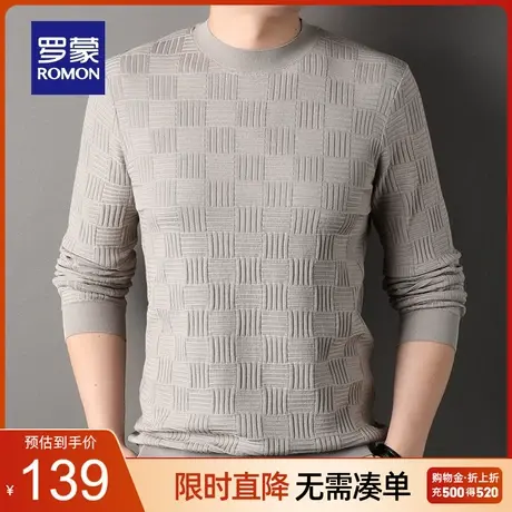 罗蒙男士休闲提花针织衫2023秋季新款时尚商务圆领保暖打底毛衣男商品大图
