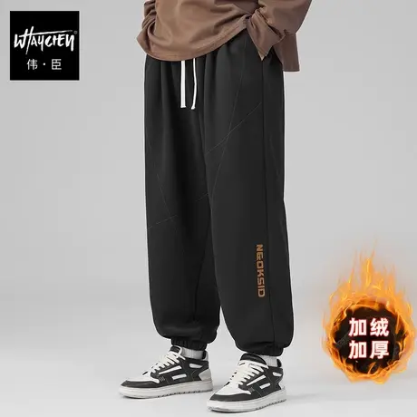 伟臣2023冬季新品大码男式休闲裤胖子加肥加大加绒阔腿裤肥佬长裤图片