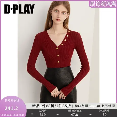 DPLAY2023冬法式果酱红不对称V领定制金属纽扣修身针织打底衫商品大图