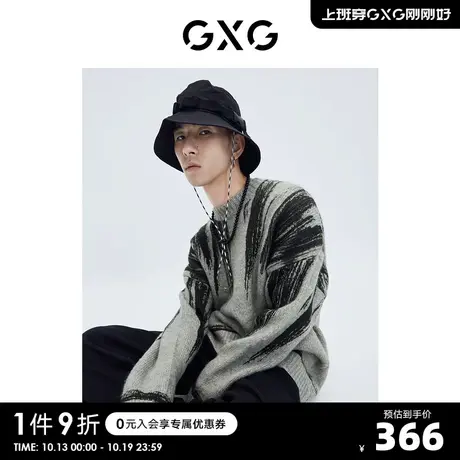 GXG男装商场同款针织衫宽松毛衣男灰色圆领毛线衫2023秋季新款S商品大图