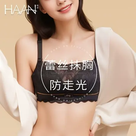 防走光抹胸加厚内衣女小胸显大平胸上托聚拢蕾丝黑色裹胸文胸胸罩图片