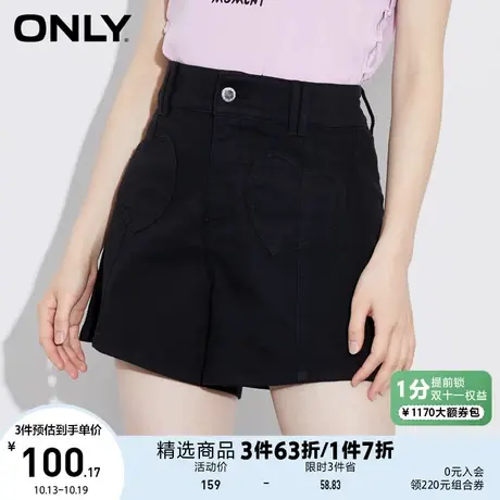 ONLY奥莱夏季时尚学院风纯色高腰短裤牛仔裤女商品大图