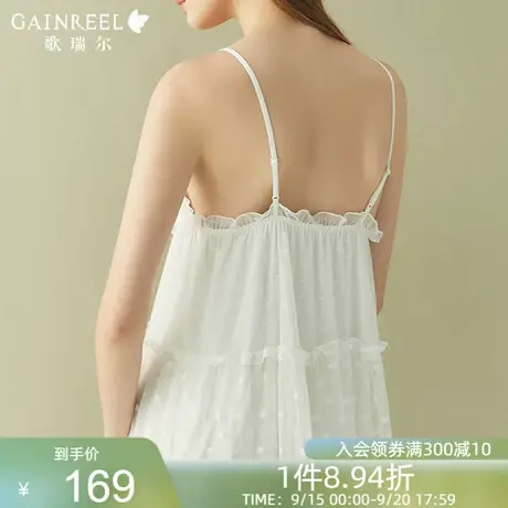 歌瑞尔裸感超柔软亲肤睡衣女透气吊带V领睡裙性感纯欲薄纱家居服图片