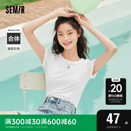 森马t恤女短袖百搭纯色上衣正肩2022年夏季黑色白色打底衫潮体恤商品大图