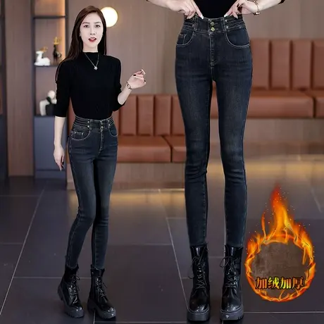 2023年秋冬新款黑色紧身牛仔裤女高腰弹力水貂绒加绒小脚铅笔裤商品大图