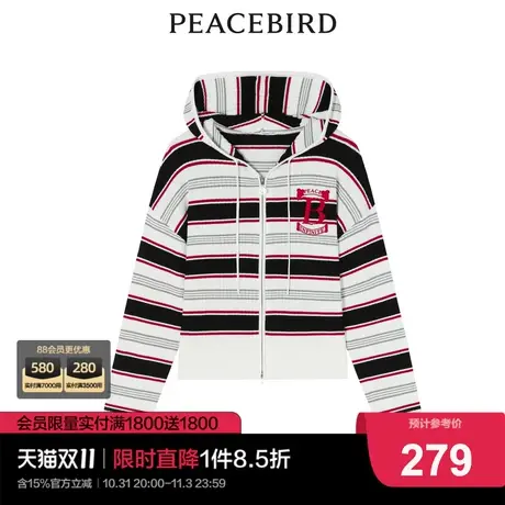 太平鸟2022秋季新款新学院风条纹线开衫A5EDC3B08商品大图