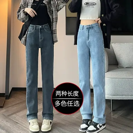 复古直筒牛仔裤女弹力2023年秋冬季新款高腰显瘦小个子显高烟管裤商品大图