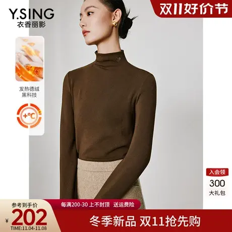 棕色高领德绒针织衫衣香丽影2023年秋冬季新款长袖打底衫内搭上衣图片