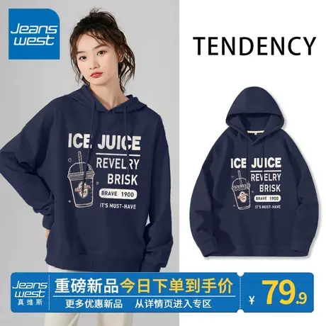 ZR真维斯卫衣女2023新款春秋季薄款连帽宽松复古设计感外套小个子图片