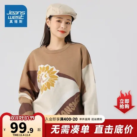 KC真维斯慵懒风软糯毛衣女秋冬2023新款上衣宽松长袖复古针织衫潮商品大图