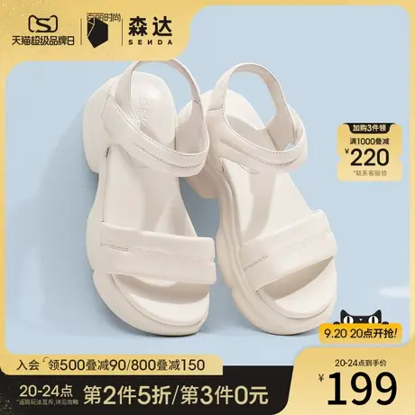 森达运动风沙滩凉鞋女夏季商场同款厚底休闲运动凉鞋SBE01BL2图片