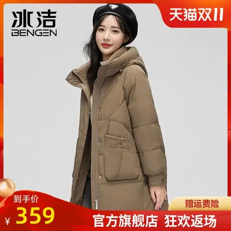冰洁2023秋冬女士短款羽绒服加厚抗寒连帽休闲气质温柔淑女XFF商品大图