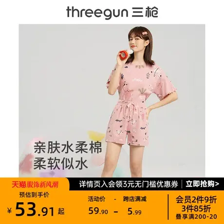 三枪全棉睡裤女夏季短裤轻薄透气遛弯裤宽松舒适爽滑女居家短裤商品大图