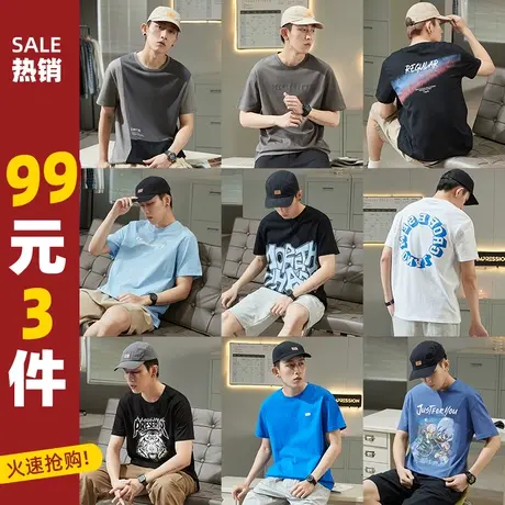 [99元3件专区]唐狮夏装T恤男士圆领卡通印花短袖T恤时尚潮流商品大图