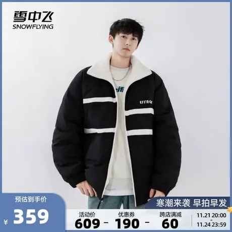 雪中飞2023秋冬新款男女情侣立领短款羽绒服双面穿拼色运动舒适暖商品大图