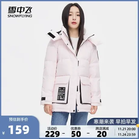 雪中飞秋冬潮流超大口袋加厚保暖女士短款克兰茵兰工装羽绒服商品大图