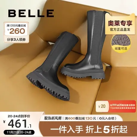 百丽长筒靴粗跟切尔西靴女冬新商场同款厚底长筒靴加绒X2G1DDG1图片