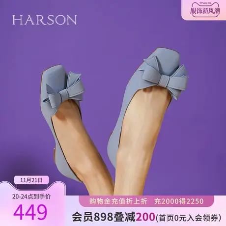 哈森2023秋季新款甜美可爱方头蝴蝶结浅口单鞋一脚蹬女鞋HS237140图片