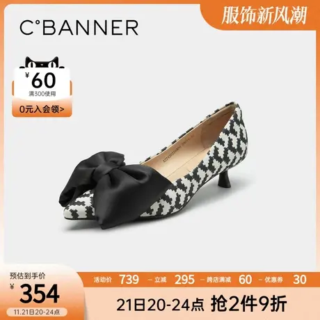 千百度女鞋蝴蝶结细跟简约气质舒适时尚单鞋休闲浅口拼色设计感商品大图